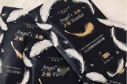 肌肤衣的长臂手膜足膜滋润吗?可以一边玩手机一边使用吗? 肌肤衣的长臂手膜足膜滋润吗?可以一边玩手机一边使用吗?