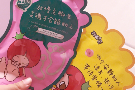 番茄派足膜手膜有哪些单品?使用感如何? 番茄派足膜手膜有哪些单品?使用感如何?