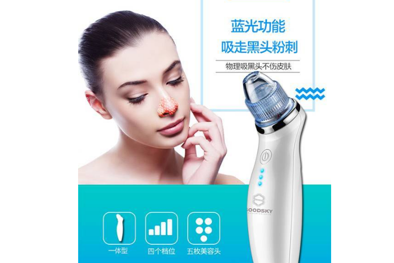 goodsky毛孔清洁器怎么样?多少钱? goodsky毛孔清洁器怎么样?多少钱?