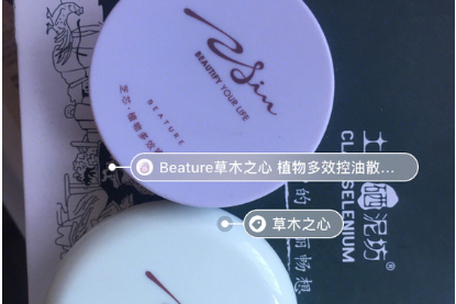 草木之心散粉有哪几款?提亮效果如何? 草木之心散粉有哪几款?提亮效果如何?