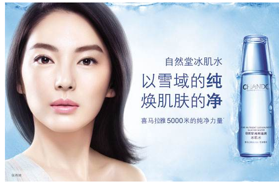 自然堂冰肌水怎么用?自然堂冰肌水价格? 自然堂冰肌水怎么用?自然堂冰肌水价格?