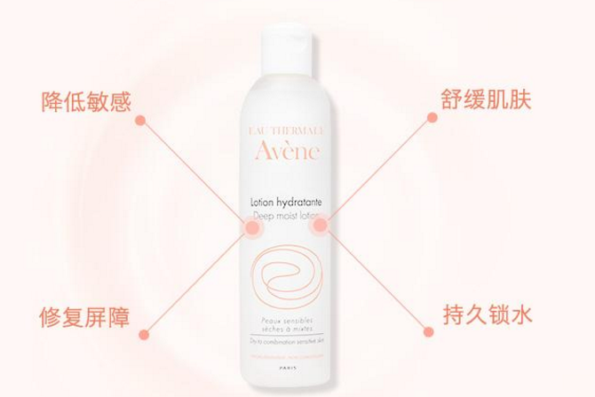 雅漾恒润保湿水怎么用?雅漾恒润保湿水好用吗? 雅漾恒润保湿水怎么用?雅漾恒润保湿水好用吗?