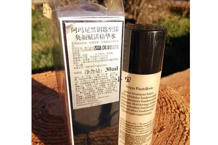 阿玛尼黑曜石保湿水怎么样?有效吗? 阿玛尼黑曜石保湿水怎么样?有效吗?