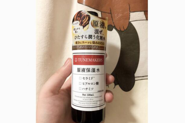 tunemaker神经酰胺原液保湿水有效果吗?保湿效果怎样? tunemaker神经酰胺原液保湿水有效果吗?保湿效果怎样?
