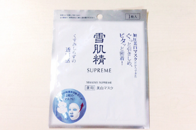 雪肌精纯怡美白面膜怎么样?质地清爽吗? 雪肌精纯怡美白面膜怎么样?质地清爽吗?