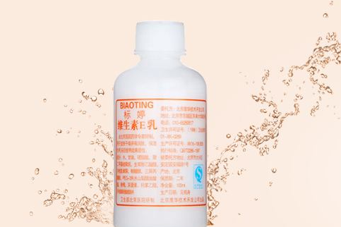 标婷维e乳可以长期用吗?是哪国品牌? 标婷维e乳可以长期用吗?是哪国品牌?