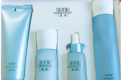 佰草集典萃套装有哪些产品?有什么功效? 佰草集典萃套装有哪些产品?有什么功效?