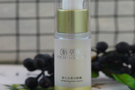 佰草集美白眼霜抗氧化吗?保湿力度怎么样? 佰草集美白眼霜抗氧化吗?保湿力度怎么样?