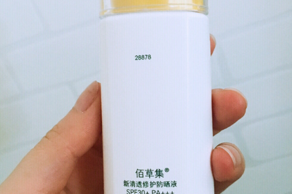 佰草集防晒霜好用吗?防晒效果怎么样? 佰草集防晒霜好用吗?防晒效果怎么样?