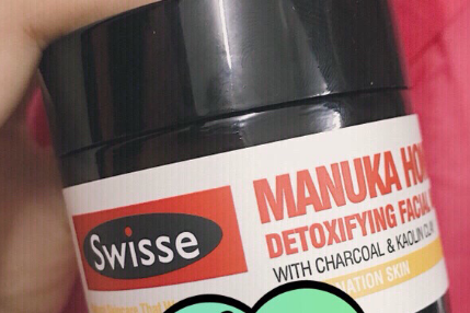 swisse麦卢卡蜂蜜排毒清洁面膜这么使用?效果如何? swisse麦卢卡蜂蜜排毒清洁面膜这么使用?效果如何?