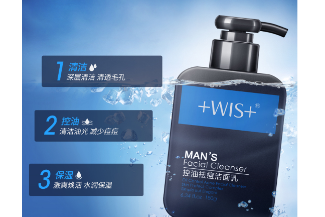 口碑最好的男士洁面怎么样?控痘效果如何? 口碑最好的男士洁面怎么样?控痘效果如何?