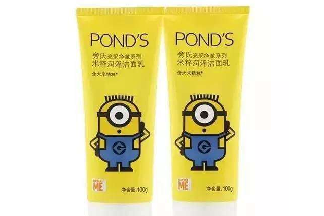 旁氏米粹小黄人好用吗?旁氏洗面奶含皂基吗? 旁氏米粹小黄人好用吗?旁氏洗面奶含皂基吗?