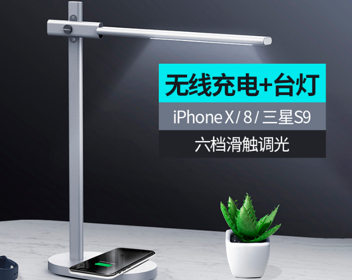 充电台灯图片大全?性价比高吗? 充电台灯图片大全?性价比高吗?