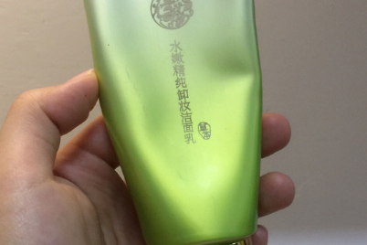 百雀羚卸妆洗面奶怎么样?淡妆可以洗感觉吗? 百雀羚卸妆洗面奶怎么样?淡妆可以洗感觉吗?