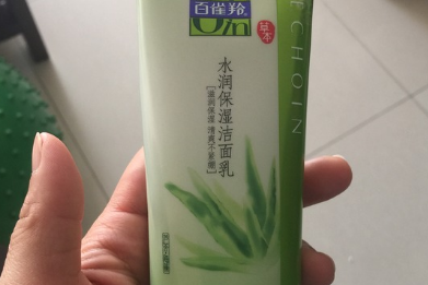 百雀羚水润保湿洁面乳使用后皮肤会紧绷吗?效果怎么样? 百雀羚水润保湿洁面乳使用后皮肤会紧绷吗?效果怎么样?