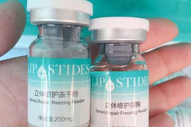 丽普司肽EGF冻干粉好用吗?改善痘痘有效吗? 丽普司肽EGF冻干粉好用吗?改善痘痘有效吗?