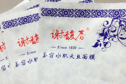 谢馥春玉容水肌天丝面膜价格多少?面膜精华多吗? 谢馥春玉容水肌天丝面膜价格多少?面膜精华多吗?