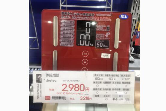 云康宝智能脂肪秤怎么样?性价比高吗? 云康宝智能脂肪秤怎么样?性价比高吗?