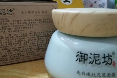 御泥坊美白嫩肤泥浆清洁面膜好用吗?可以美白吗? 御泥坊美白嫩肤泥浆清洁面膜好用吗?可以美白吗?