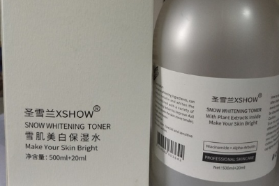 圣雪兰雪肌美白保湿水温和吗?使用会有粘腻感吗? 圣雪兰雪肌美白保湿水温和吗?使用会有粘腻感吗?