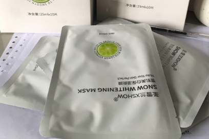 圣雪兰雪肌美白保湿面膜精华液多吗?适合所有肤质吗? 圣雪兰雪肌美白保湿面膜精华液多吗?适合所有肤质吗?