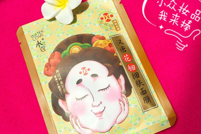 水之蔻汉唐花钿细肤面膜价格多少?精华液有粘腻感吗? 水之蔻汉唐花钿细肤面膜价格多少?精华液有粘腻感吗?