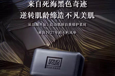 奥伦纳素黑皂适合上面肤质?可以去黑头粉刺吗? 奥伦纳素黑皂适合上面肤质?可以去黑头粉刺吗?