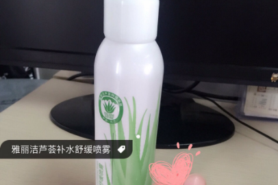 雅丽洁喷雾使用感细腻吗?吸收快吗? 雅丽洁喷雾使用感细腻吗?吸收快吗?
