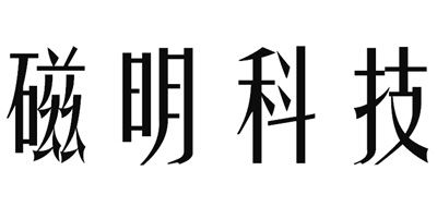 磁明科技/Magvention
