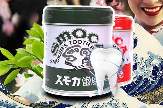 日本美白洁牙粉有效果吗?哪款好用? 日本美白洁牙粉有效果吗?哪款好用?