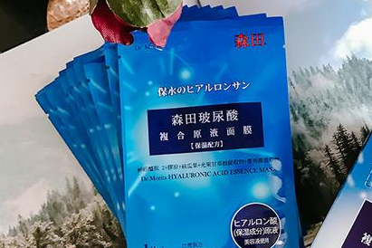 森田玻尿酸复合原液面膜性价比高吗?有美白提亮效果吗? 森田玻尿酸复合原液面膜性价比高吗?有美白提亮效果吗?
