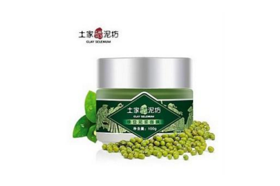 土家硒泥坊绿豆面膜有作用吗?一周用几次? 土家硒泥坊绿豆面膜有作用吗?一周用几次?