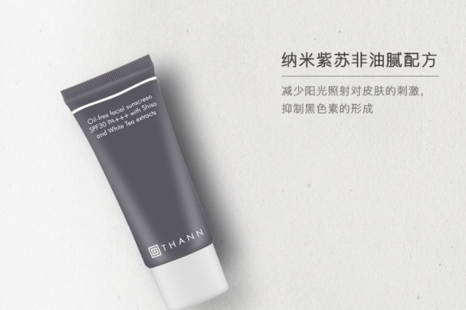 thann是天然的吗?thann哪个系列的护肤品好用? thann是天然的吗?thann哪个系列的护肤品好用?