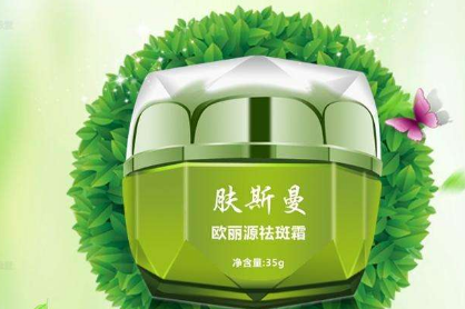 肤斯曼可以去雀斑吗?肤斯曼去斑霜有效吗? 肤斯曼可以去雀斑吗?肤斯曼去斑霜有效吗?