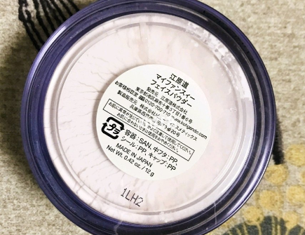江原道散粉的粉质如何？定妆效果自然吗？