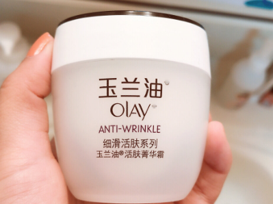 玉兰油活肤精华霜价格多少？去闭口吗？