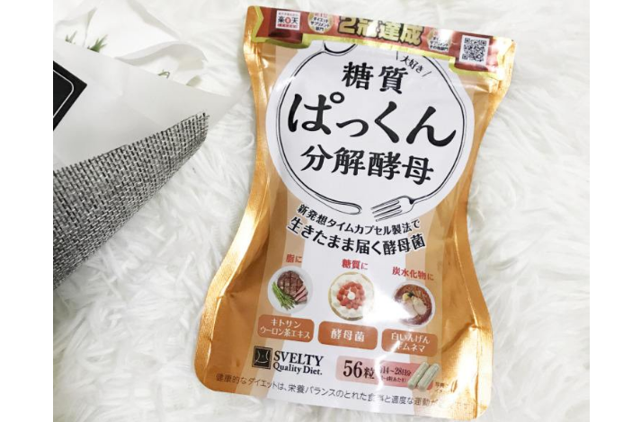 范冰冰同款酵素有用么?范冰冰酵素真的好用吗? 范冰冰同款酵素有用么?范冰冰酵素真的好用吗?