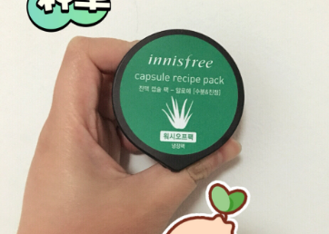 悦诗风吟胶囊面膜好用吗?推荐几款补水效果好的? 悦诗风吟胶囊面膜好用吗?推荐几款补水效果好的?
