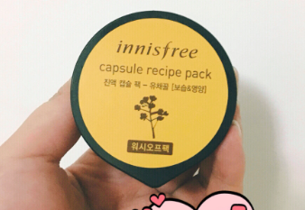 悦诗风吟胶囊面膜好用吗?推荐几款补水效果好的? 悦诗风吟胶囊面膜好用吗?推荐几款补水效果好的?