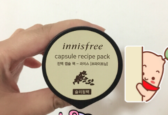 悦诗风吟胶囊面膜好用吗?推荐几款补水效果好的? 悦诗风吟胶囊面膜好用吗?推荐几款补水效果好的?