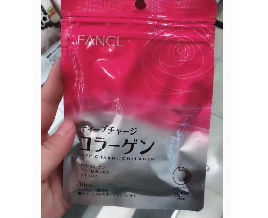fancl胶原蛋白片怎么样?值得买吗? fancl胶原蛋白片怎么样?值得买吗?