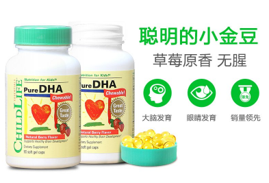童年时光的保健品哪款好?童年时光哪款保健品值得买? 童年时光的保健品哪款好?童年时光哪款保健品值得买?