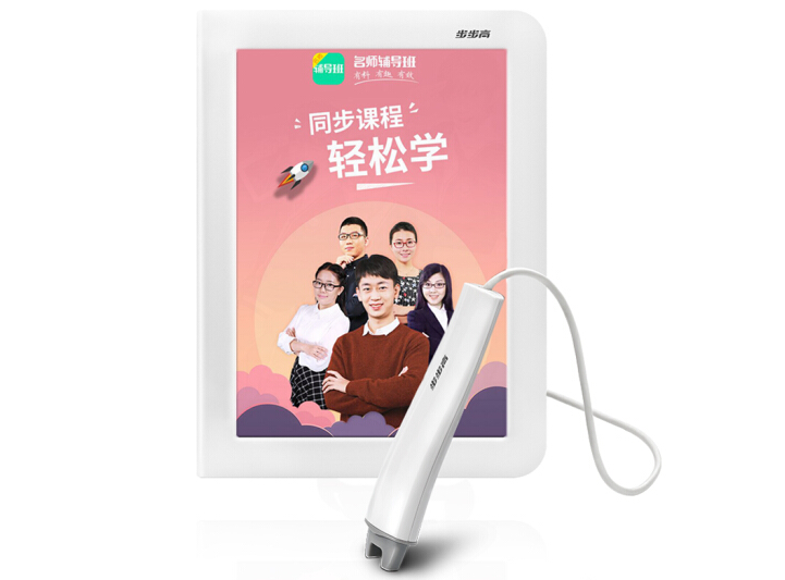 步步高学习机哪款好?步步高学习机型号推荐? 步步高学习机哪款好?步步高学习机型号推荐?