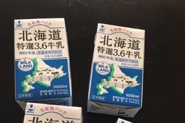 北海道牛奶味道如何？可以搭配其他的喝吗？-1