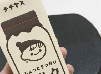 日本有哪些好喝的牛奶?谁能推荐两款? 日本有哪些好喝的牛奶?谁能推荐两款?