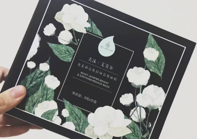 美沫艾莫尔面膜用法?谁能介绍一下? 美沫艾莫尔面膜用法?谁能介绍一下?
