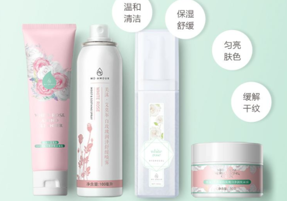 美沫艾莫尔白玫瑰洁面如何?效果好吗? 美沫艾莫尔白玫瑰洁面如何?效果好吗?