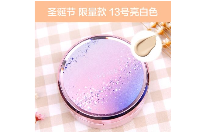 兰芝的气垫bb霜 好吗?兰芝气垫13号会很白吗? 兰芝的气垫bb霜 好吗?兰芝气垫13号会很白吗?
