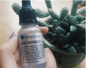 莫施玻尿酸怎么样?好用吗? 莫施玻尿酸怎么样?好用吗?
