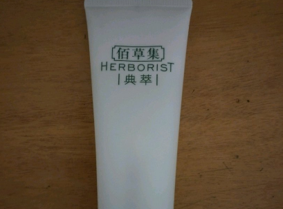 新七白洁面啫喱温和吗?使用感如何? 新七白洁面啫喱温和吗?使用感如何?